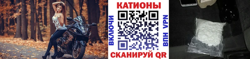 Купить наркотик Балашиха COCAIN МЕФ A-PVP Метадон ГАШ Конопля
