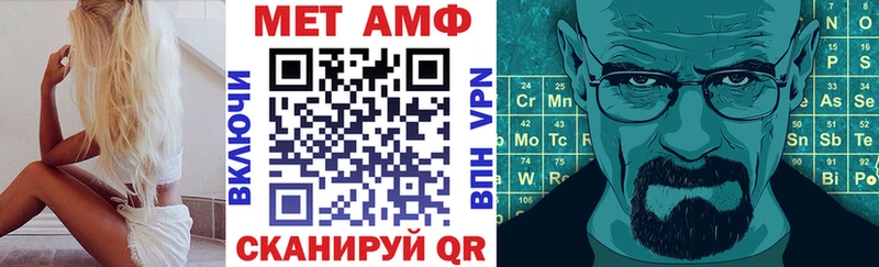 АМФ VHQ  как найти закладки  Балашиха 