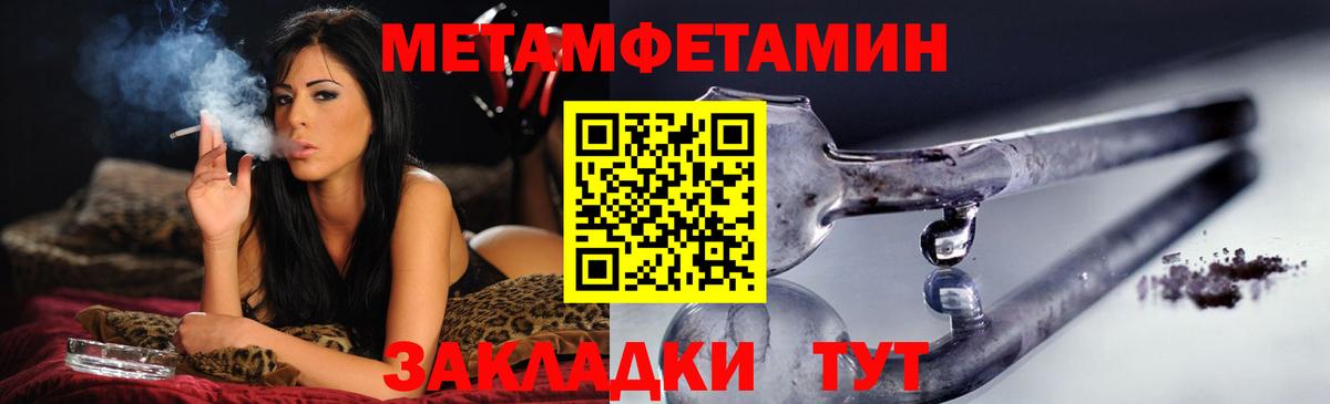 АМФЕТАМИН  АМФ 98%  Вход с VPN  Балашиха 