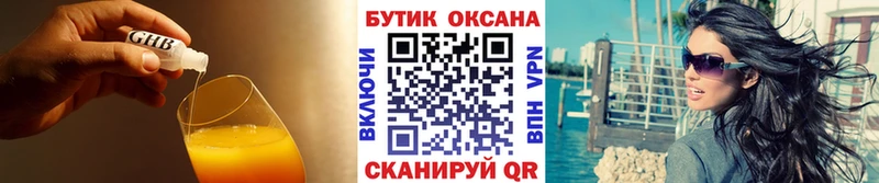 БУТИРАТ бутандиол Балашиха