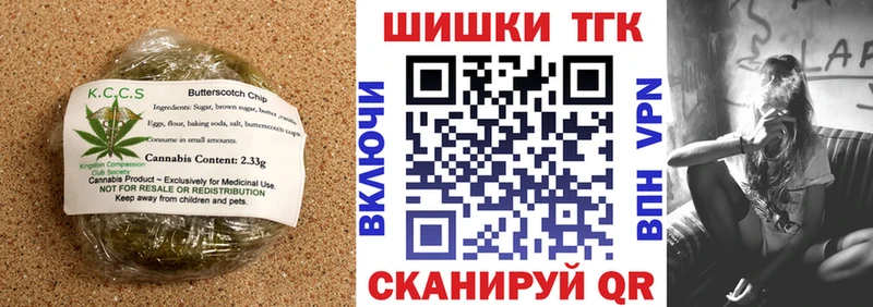 Cannafood марихуана  OMG сайт  Балашиха 