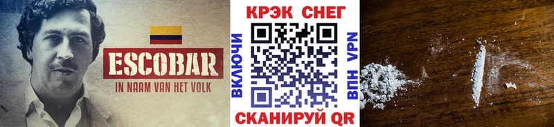 что такое наркотик  Балашиха  КОКАИН 99% 
