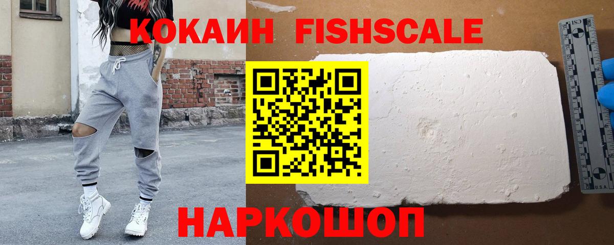 Cocaine Перу  КОКАИН  Балашиха  Вход с VPN  Cocaine Columbia 