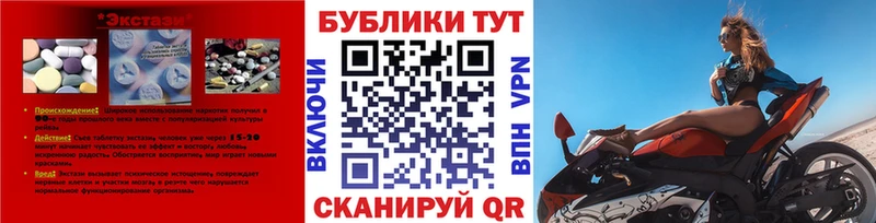 ЭКСТАЗИ Cube  Балашиха 