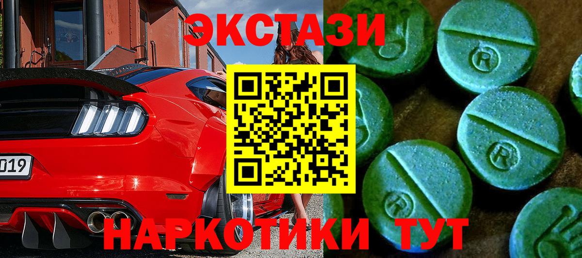 Псилоцибиновые грибы Балашиха