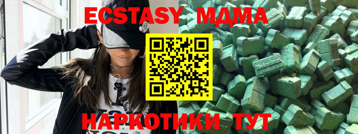 Ecstasy Punisher  Ecstasy louis Vuitton  Балашиха  купить наркотик  Вход с VPN  Экстази 