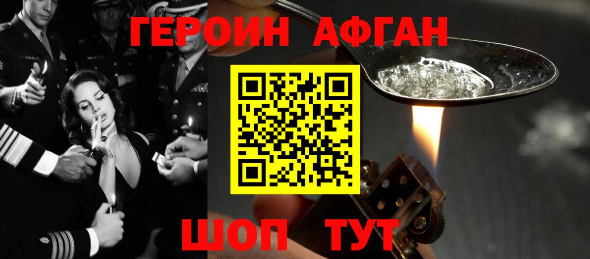 ГАШИШ  Кокаин  Экстази  Где купить наркотики?  MDMA  Балашиха  МЕФ кристаллы  Гашиш  Марихуана  Вход с VPN 