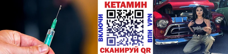 Кетамин ketamine  наркотики  Балашиха 