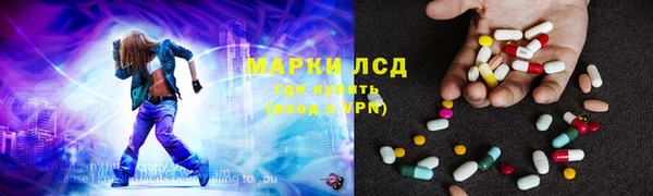 экстази Алзамай
