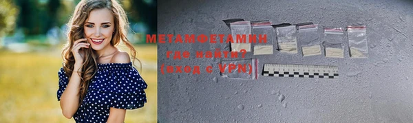 мефедрон мука Алексин