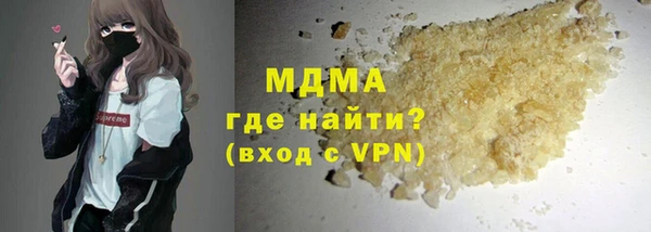 мефедрон мука Алексин
