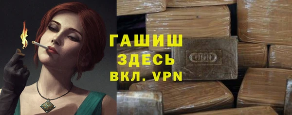 мефедрон мука Алексин