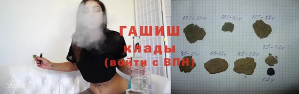 мефедрон мука Алексин
