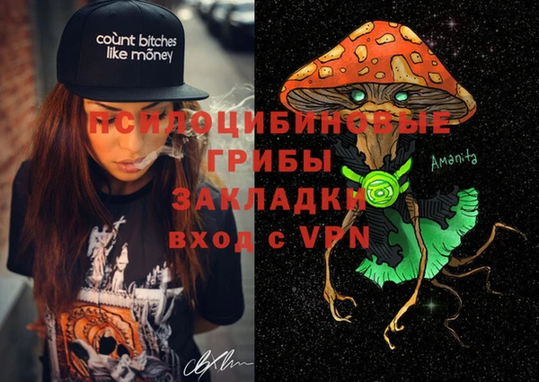 мефедрон мука Алексин