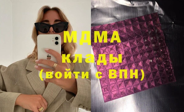 экстази Алзамай
