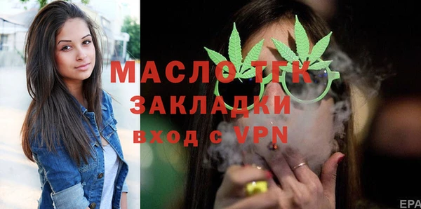 мефедрон мука Алексин
