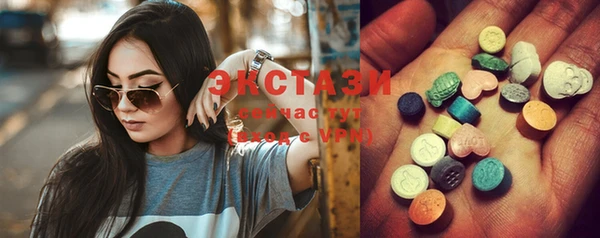 экстази Алзамай