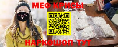 мяу мяу кристалл Тара