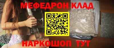 мяу мяу кристалл Тара