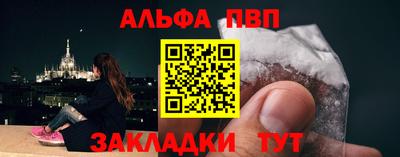 мяу мяу кристалл Тара