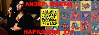марки lsd Татарск