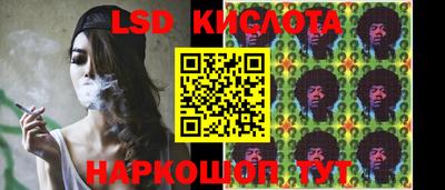 марки lsd Татарск