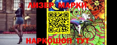 марки lsd Татарск