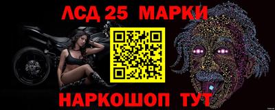 марки lsd Татарск