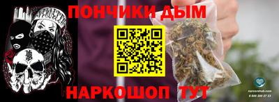 мяу мяу кристалл Тара