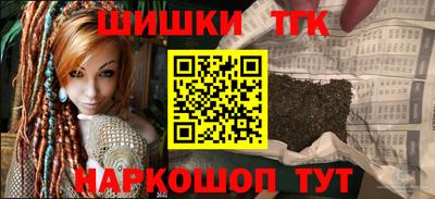 марки lsd Татарск