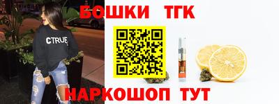 мяу мяу кристалл Тара