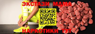 мяу мяу кристалл Тара