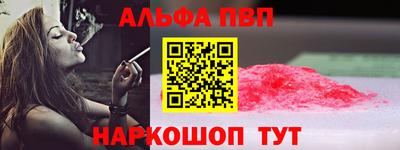 мяу мяу кристалл Тара