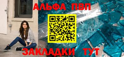 мяу мяу кристалл Тара