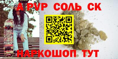 марки lsd Татарск