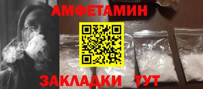 мяу мяу кристалл Тара