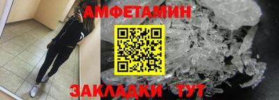 мяу мяу кристалл Тара