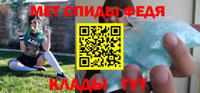 мяу мяу кристалл Тара