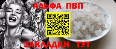 мяу мяу кристалл Тара