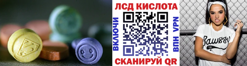 ссылка на мегу зеркало  Балашиха  Лсд 25 экстази кислота 