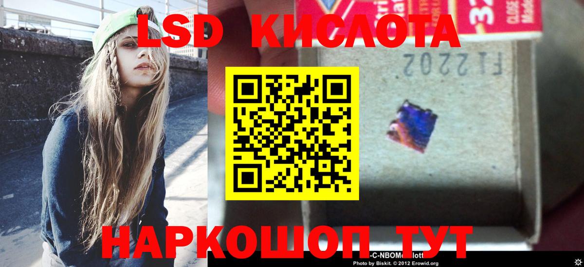 LSD-25 экстази ecstasy  Вход с VPN  ЛСД экстази  ЛСД экстази ecstasy  Балашиха 