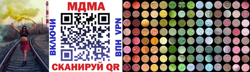 МДМА VHQ  купить наркотики цена  Балашиха 