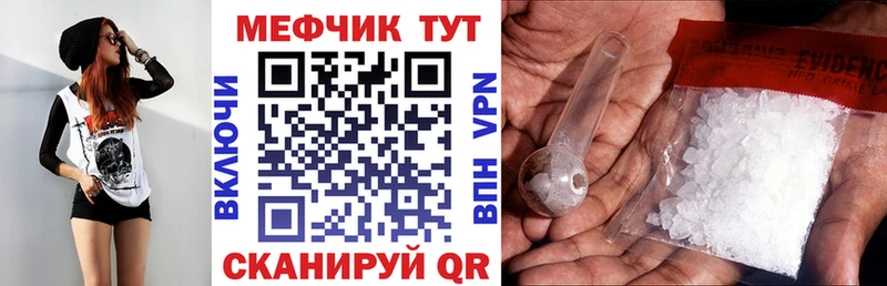 купить закладку  Балашиха  Меф mephedrone 