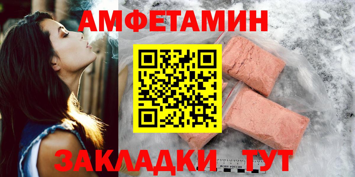 Первитин Декстрометамфетамин 99.9%  Вход с VPN  Первитин Декстрометамфетамин 99.9%  Балашиха 