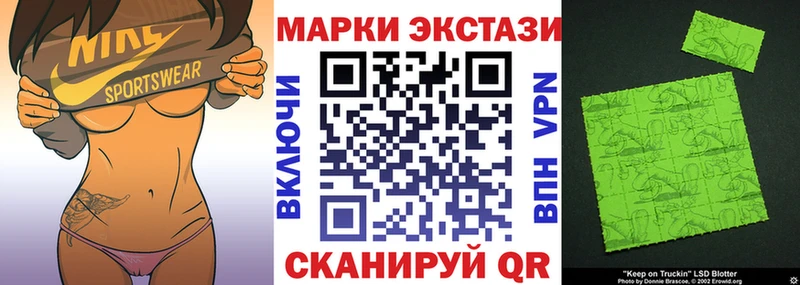 Марки NBOMe 1,5мг  мега ТОР  Балашиха 