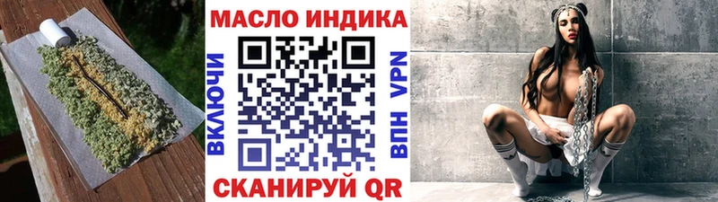 гидра   Балашиха  Дистиллят ТГК Wax 