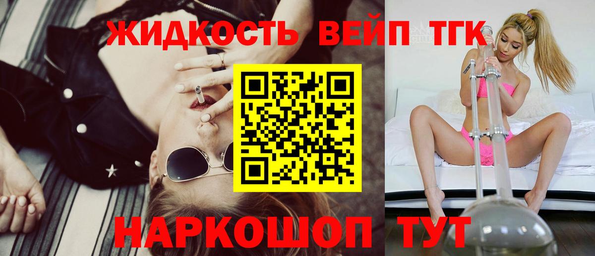 ТГК Wax  ТГК гашишное масло  как найти наркотики  Балашиха  Вход с VPN 